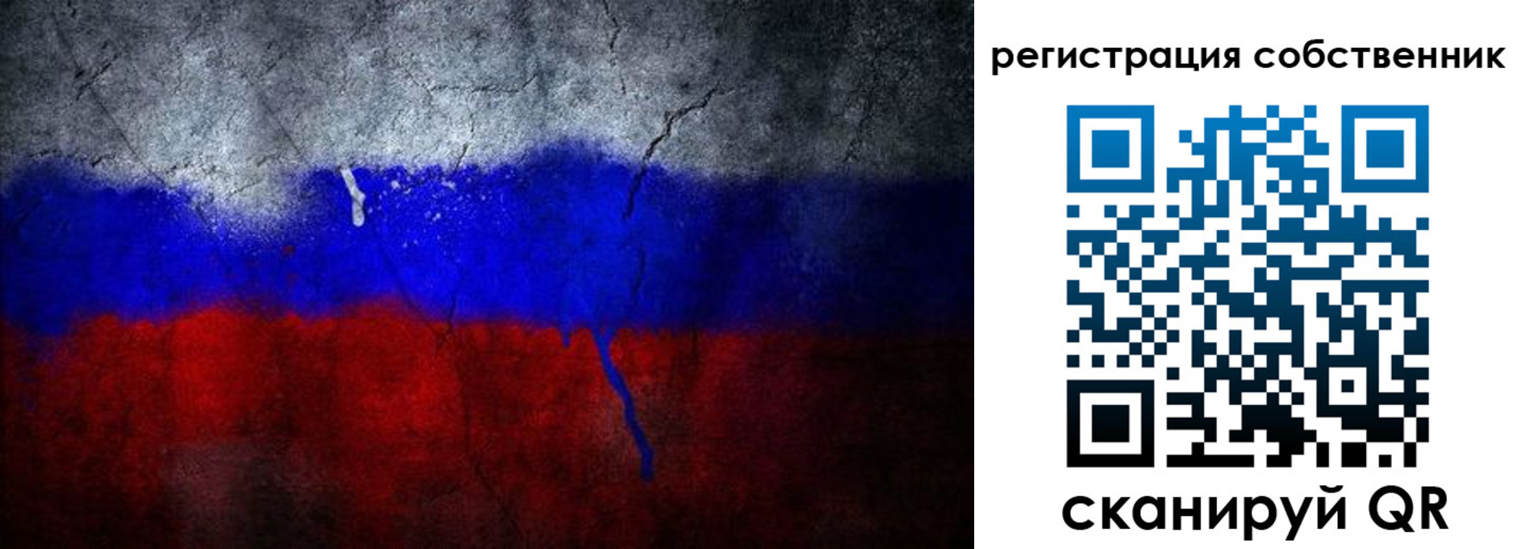 временная регистрация 2025 в Петушках