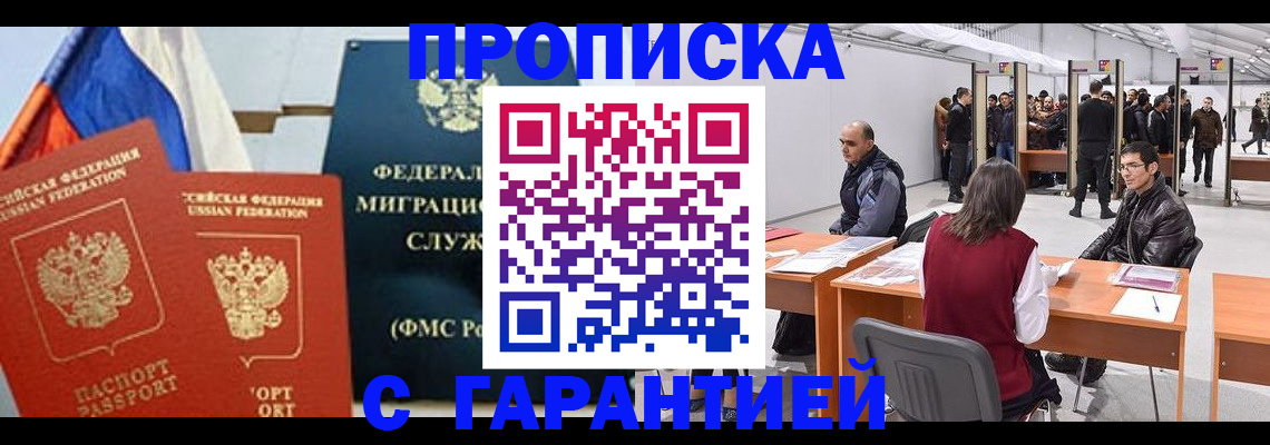 регистрация для школы в Петушках